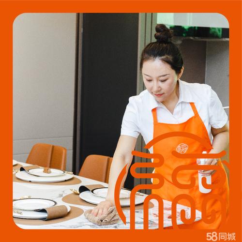 家政服務精細化 從保潔到品質生活的全面呵護