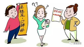 家政服務行業存在的問題與對策分析